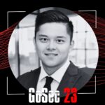 Jonathan Ha-Tran
